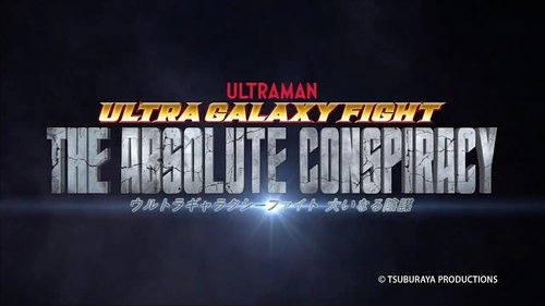 Ultra Galaxy Fight: The Absolute Conspiracy