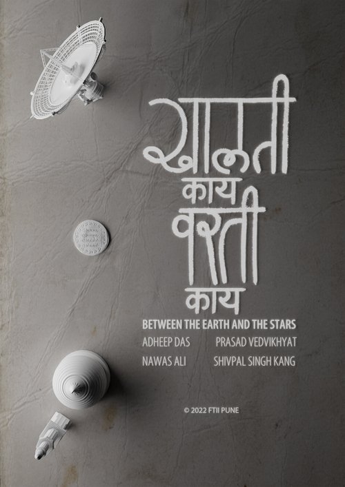 Between the Earth and the Stars