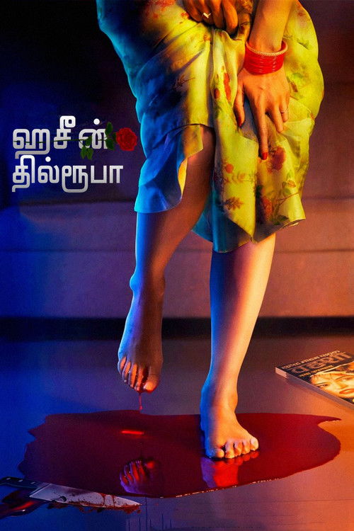 Haseen Dillruba poster