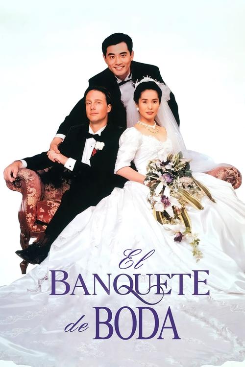 The Wedding Banquet poster