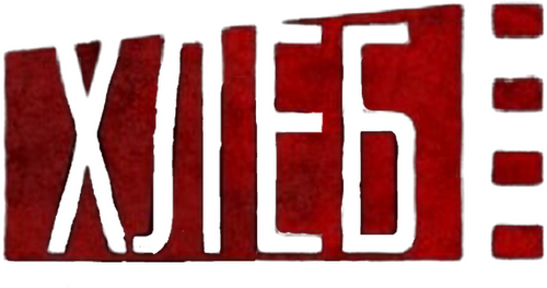 Khleb Film Company logo