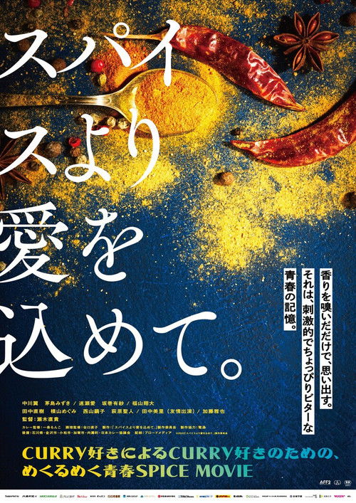 From Spices With Love poster