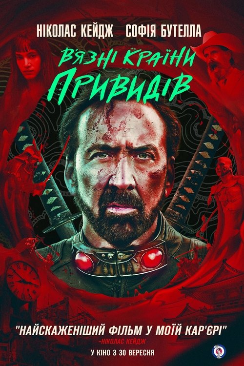 Posters