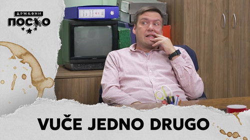 2508 Vuče jedno drugo