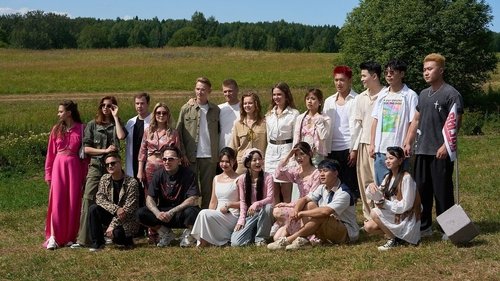 Вызов