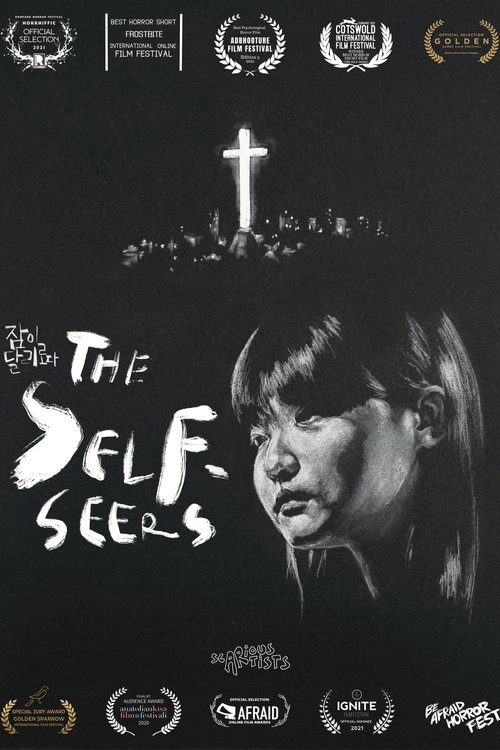 The Self-Seers (2020) poster