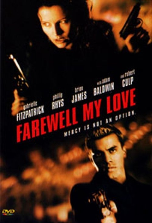 Farewell, My Love 2000