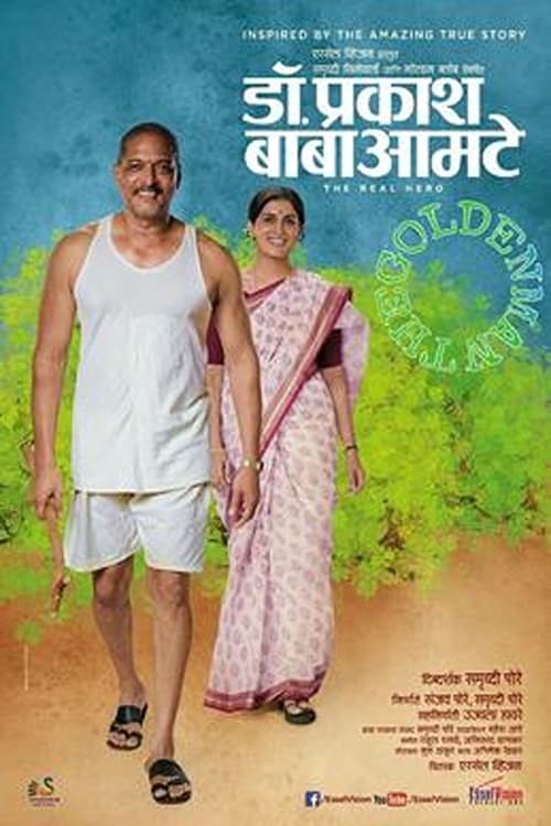 Poster Dr. Prakash Baba Amte: The Real Hero 2014