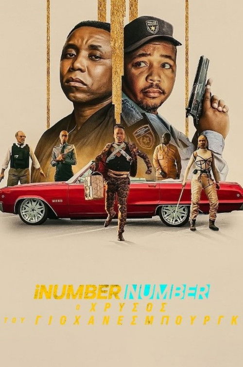 iNumber Number: Jozi Gold poster