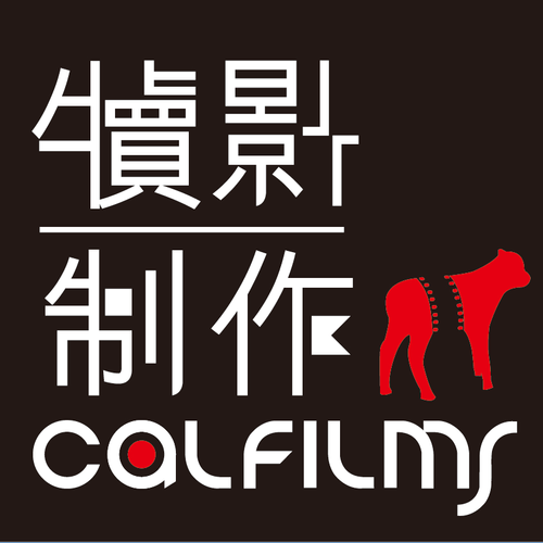 Logo CalFilm Production