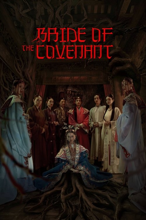 film poster