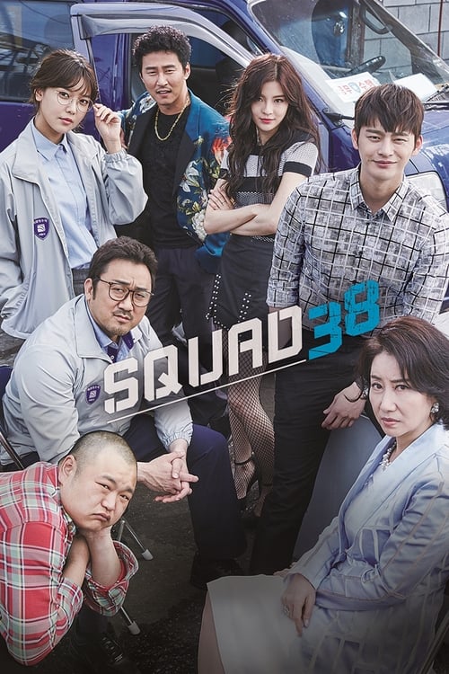 Poster Squad 38