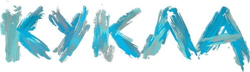 Кукла