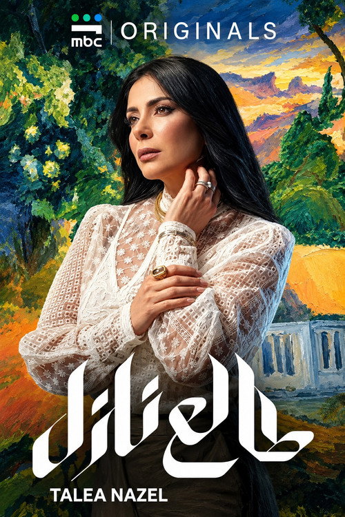 Talea Nazel poster