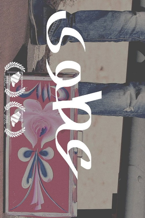 عطوى