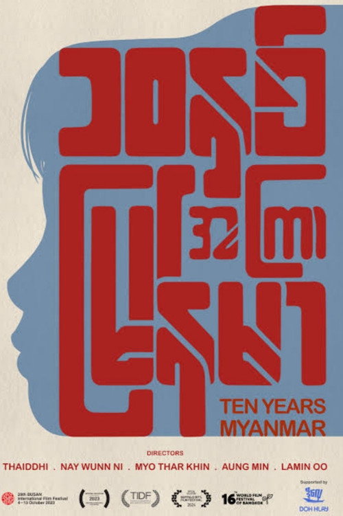 Ten Years Myanmar