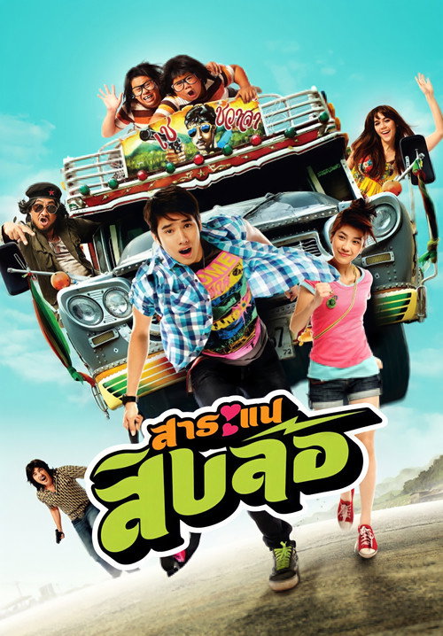 Постер фильма