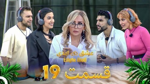 Image de l'épisode 19