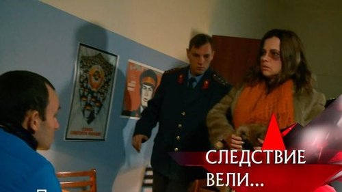 Épisode 1