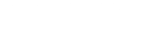 Ninguém Pode Ouvir Seu Grito