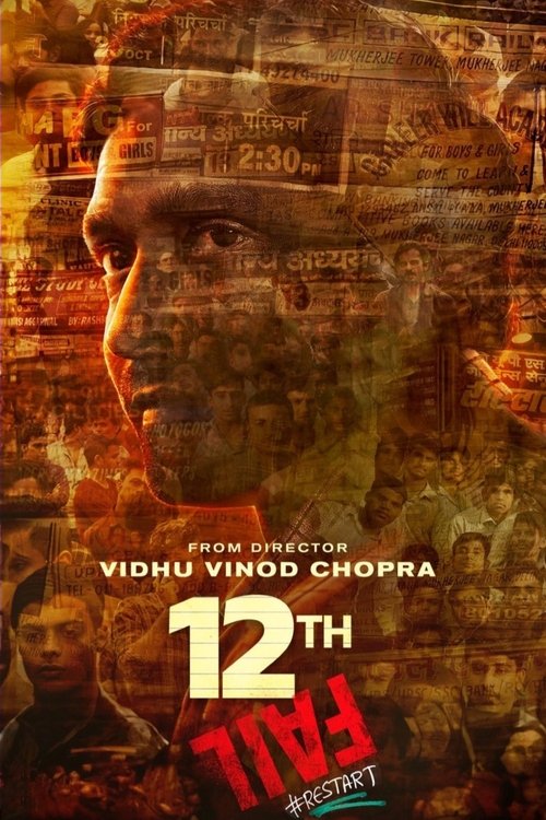 12th Fail poster