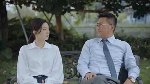 女士的法則, S01E31 - (2022)