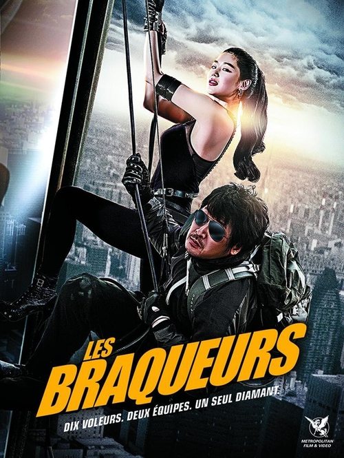 Poster image du film Les Braqueurs Les Braqueurs