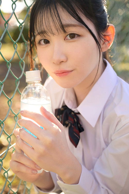 Foto de 시라유리 미나미