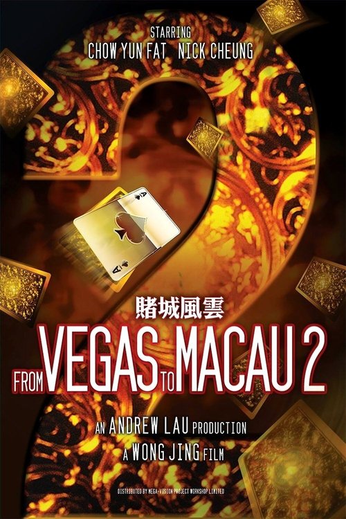 From Vegas to Macau II 2015