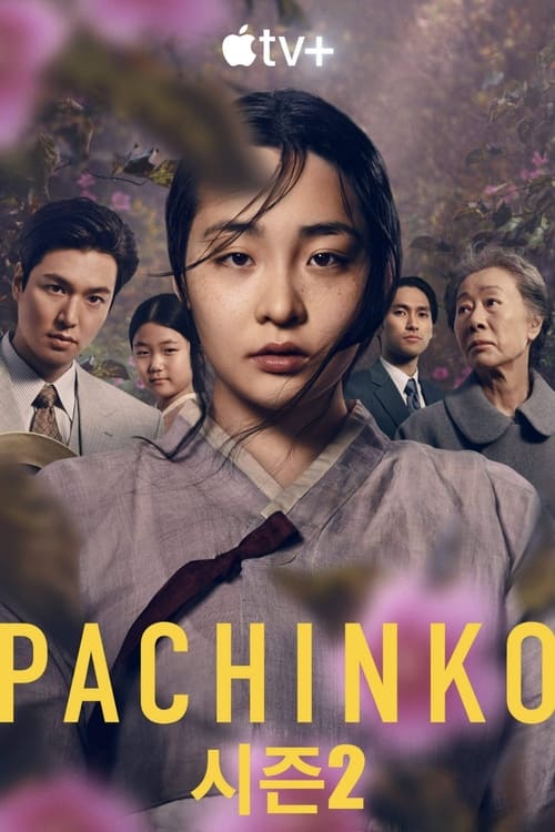 Where to stream Pachinko Season 2