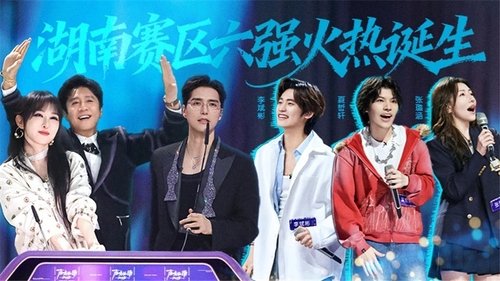 Image de l'épisode 19