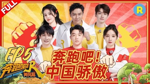 Épisode 5