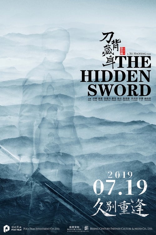 The Hidden Sword 2017