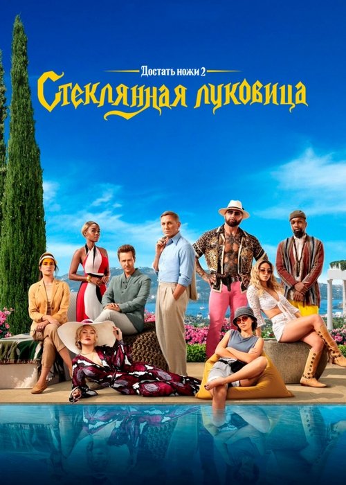 Posters