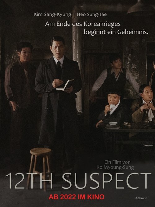 no_movie_cover