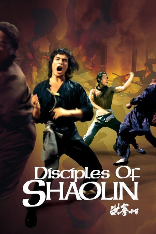 Disciples of Shaolin 1975