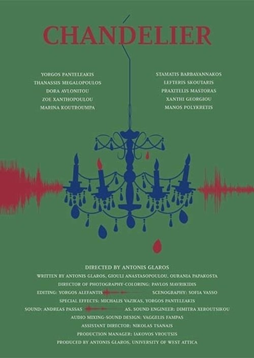 πολυέλαιος movie poster player