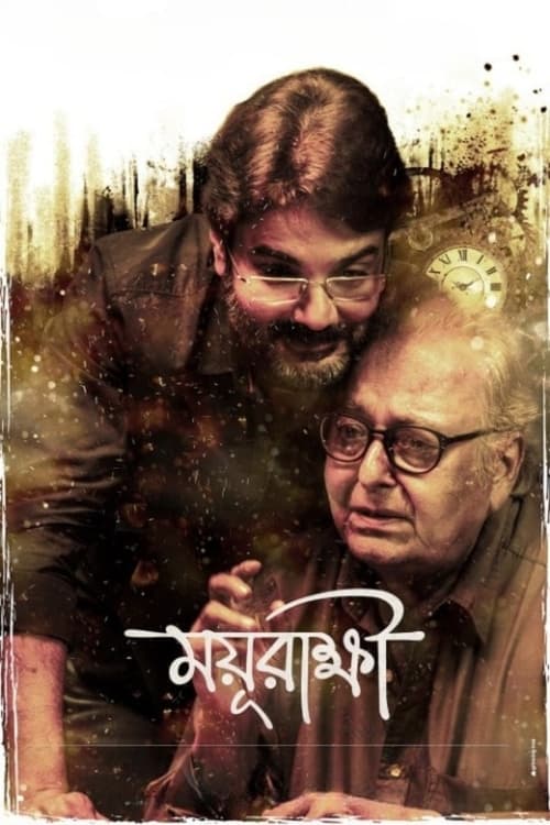 Mayurakshi poster