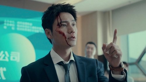Épisode 1