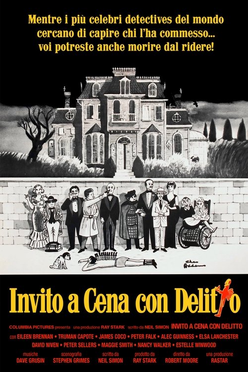 Invito a cena con delitto 1976