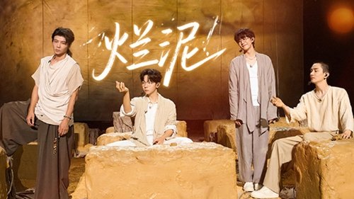 Épisode 4