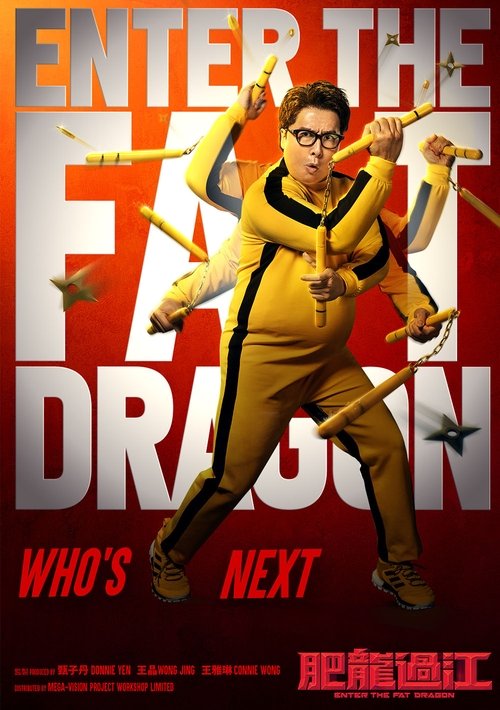 Enter The Fat Dragon Enter The Fat Dragon