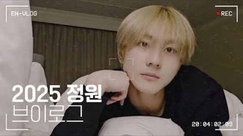 JUNGWON's 2025 still