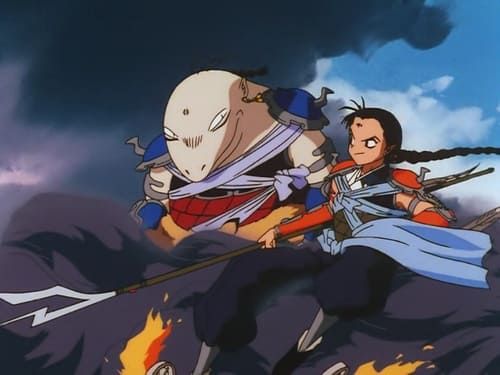 InuYasha: 1×9