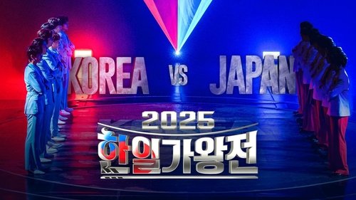 Korea-Japan King of Singers