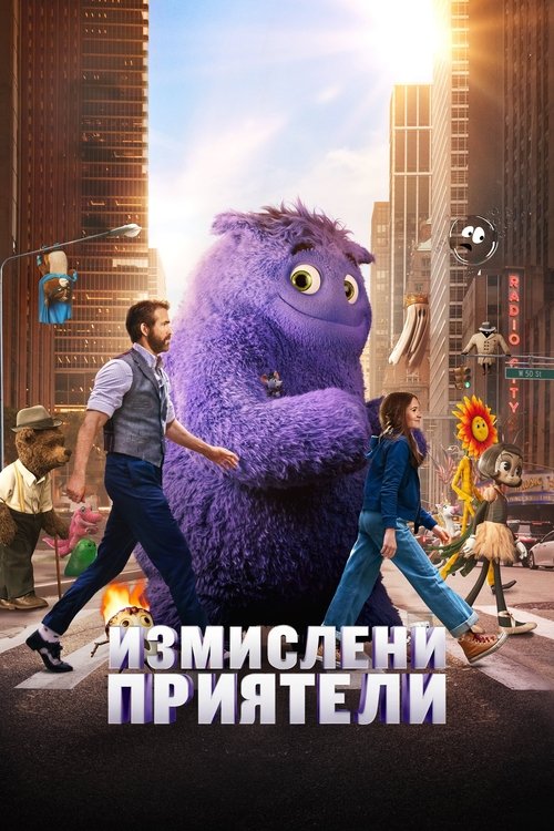 Posters
