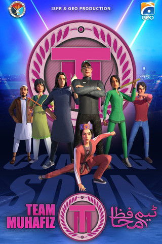 Escena 4 de ٹیم محافظ