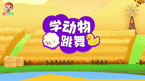 Episode 45