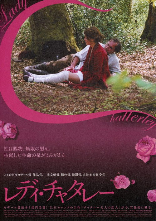 Lady Chatterley