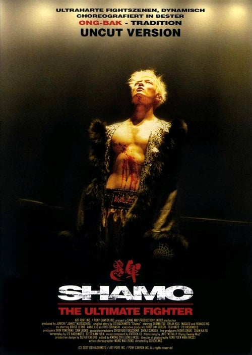 Shamo 2007